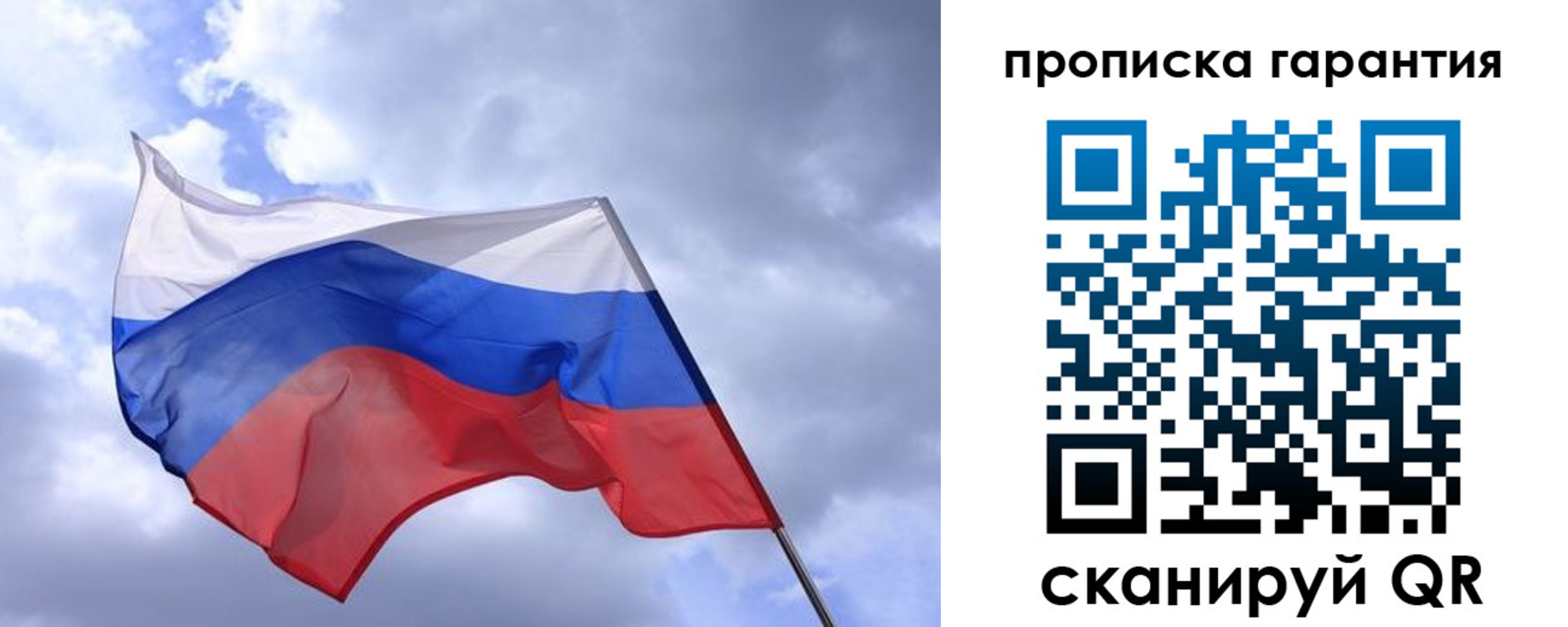 прописка иностранных граждан в Каргополе