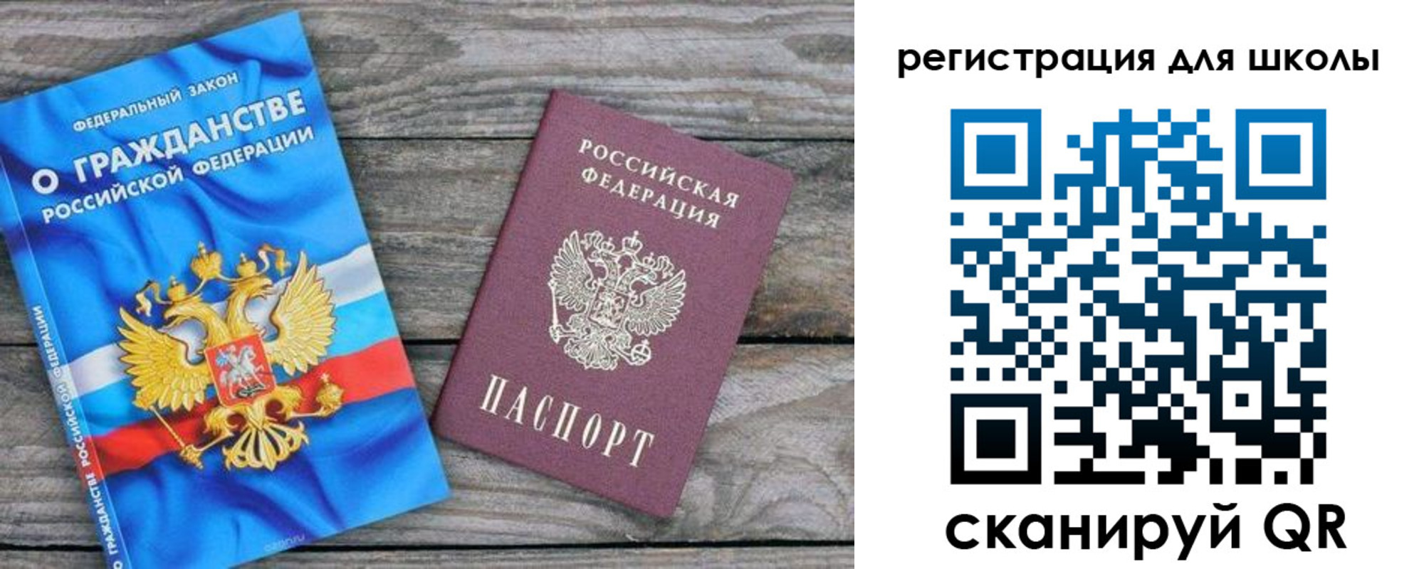 купить прописку в Каргополе