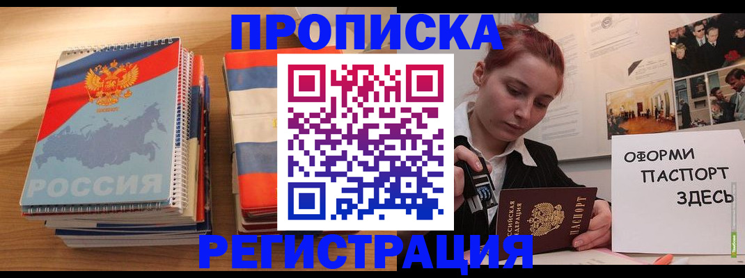 временная регистрация законно в Каргополе