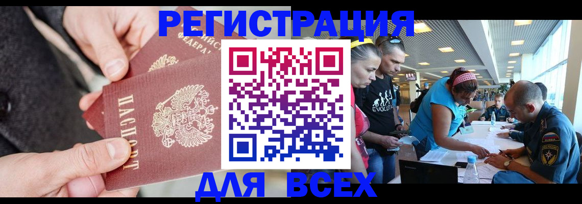 форма 3 в Каргополе